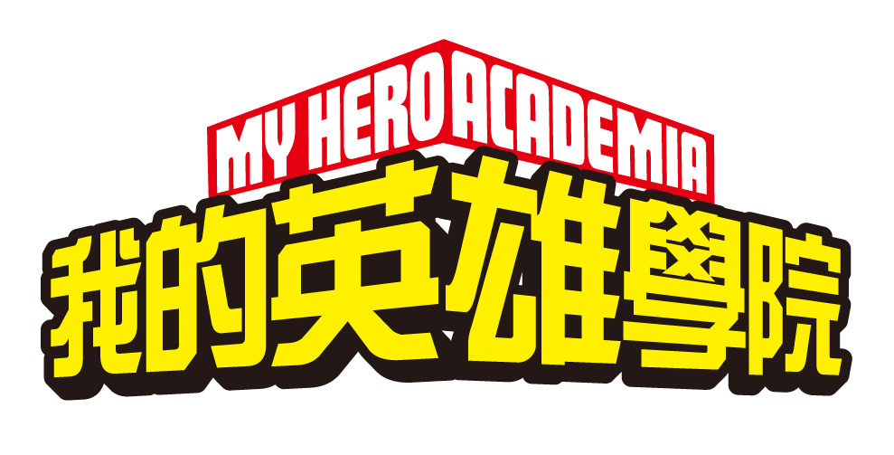 MY HERO ACADEMIA BANPRESTO CHRONICLE FIGURE ACADEMY VOL.4 -TOMURA SHIGARAKI- 